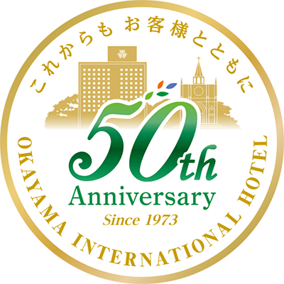 開業50周年記念ロゴ