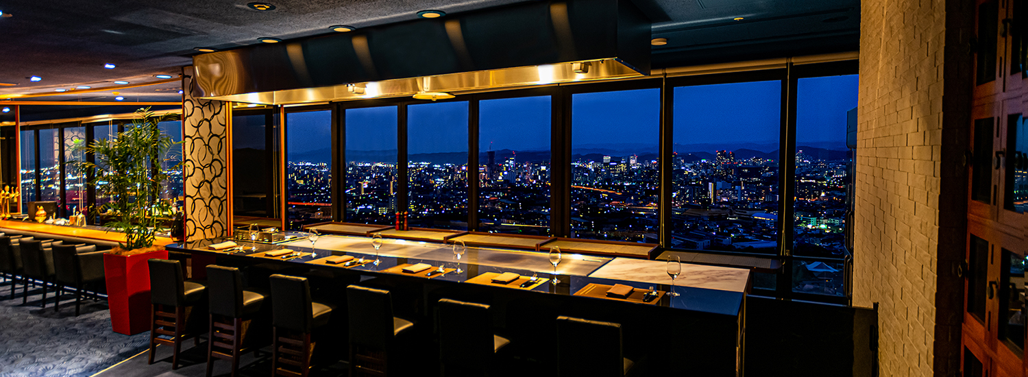 13階 鉄板焼き＆Barレストラン「シャトーノアール」